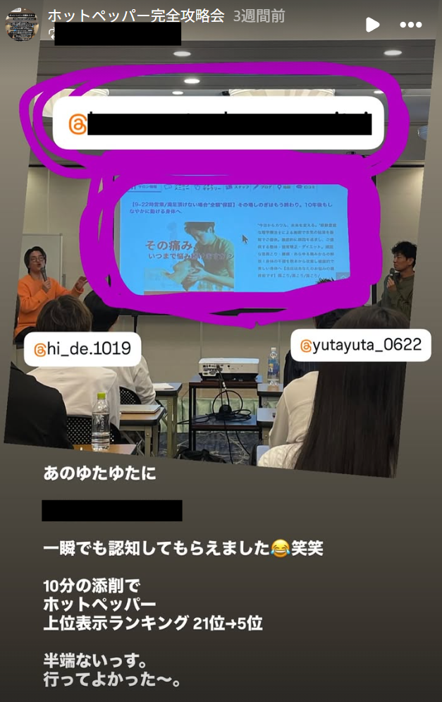 お客様の声 6